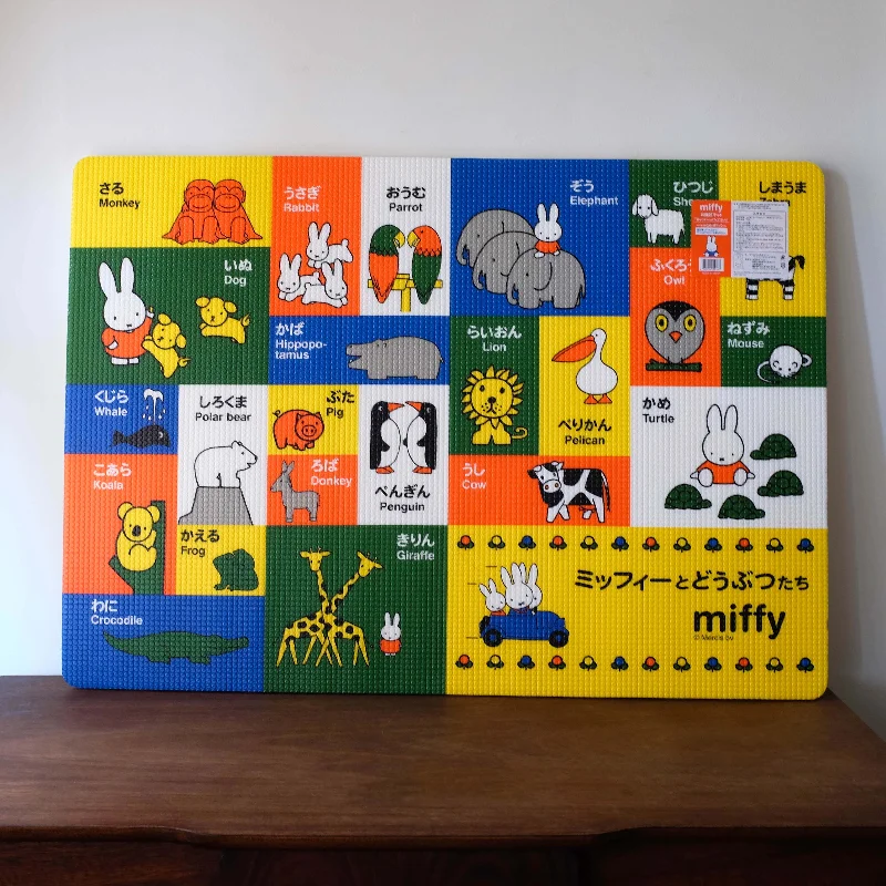 Miffy Bath Mat- Large